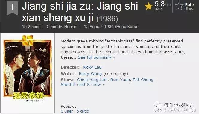 林正英经典僵尸电影总结,盘点十大最经典的林正英僵尸电影