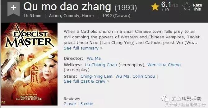 林正英经典僵尸电影总结,盘点十大最经典的林正英僵尸电影