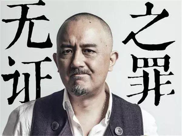 余罪是哪一年的网剧,余罪之后最火的电视剧