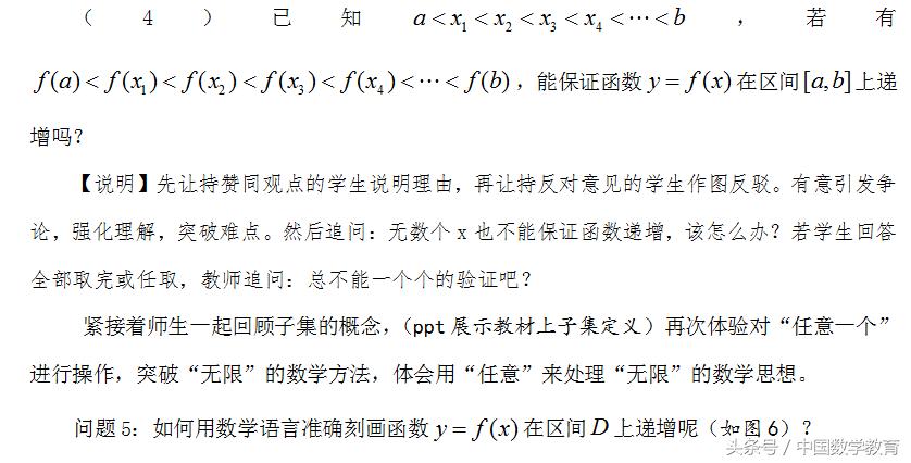 一轮复习函数的单调性与最值,函数单调性与最值高三复习