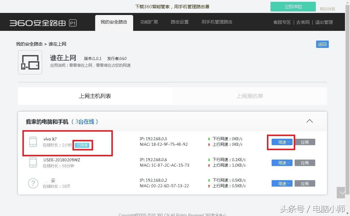 局域网电脑网速慢怎么解决,局域网内两台电脑网速不一样