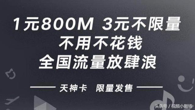联通优惠套餐不换卡不换号,联通29元300g无限流量套餐