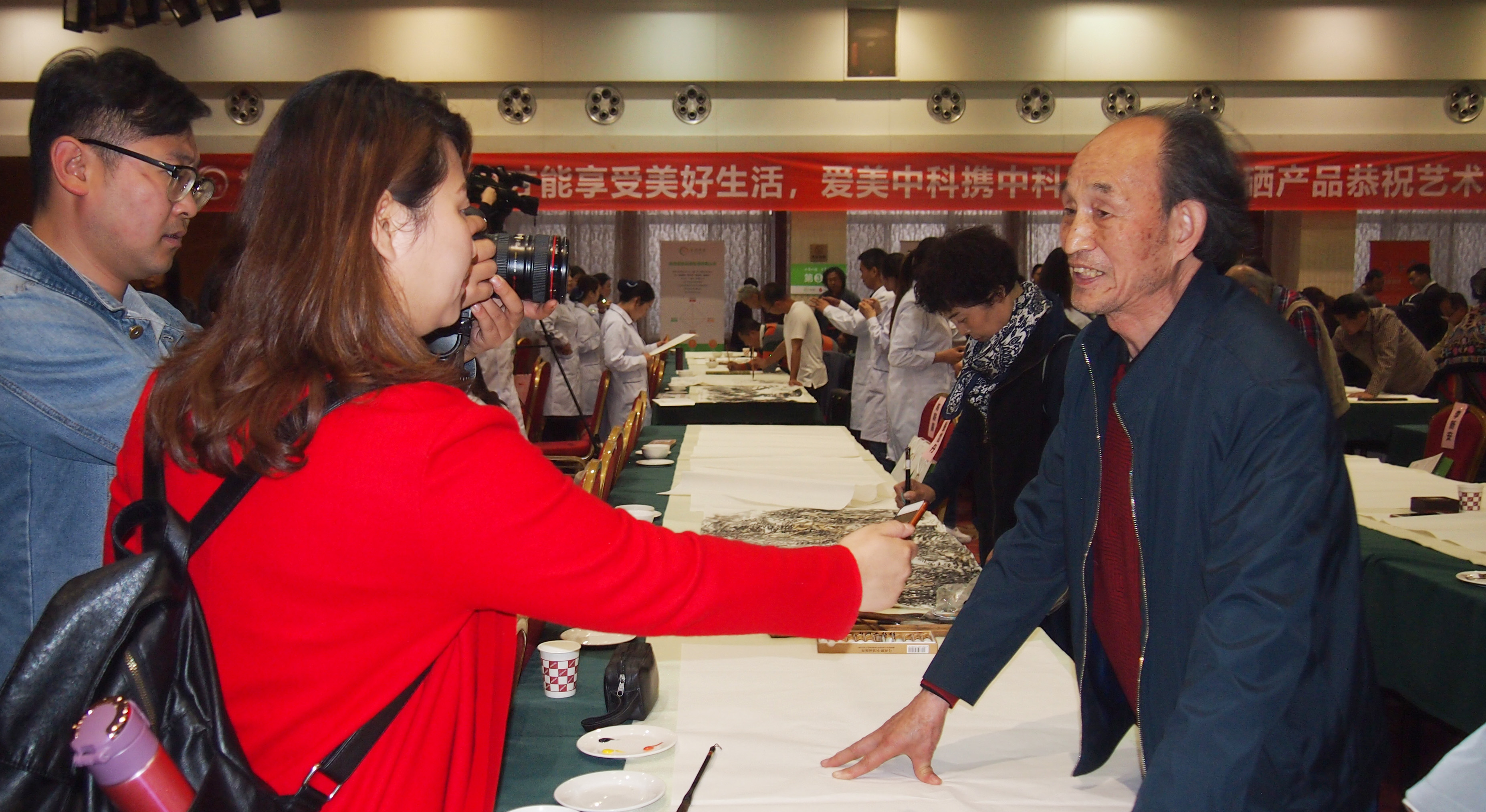 丹青纳福·爱美健康―西安美协与爱美健康携手为艺术生命保驾护航