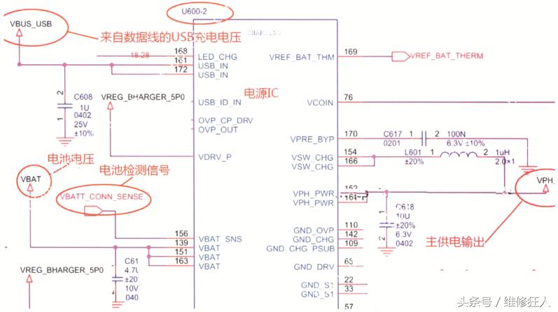 红米note4无信号维修视频,红米note4漏电不开机