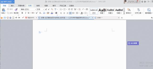 word自动生成目录怎么更改大小写,word文档修改后如何重新生成目录