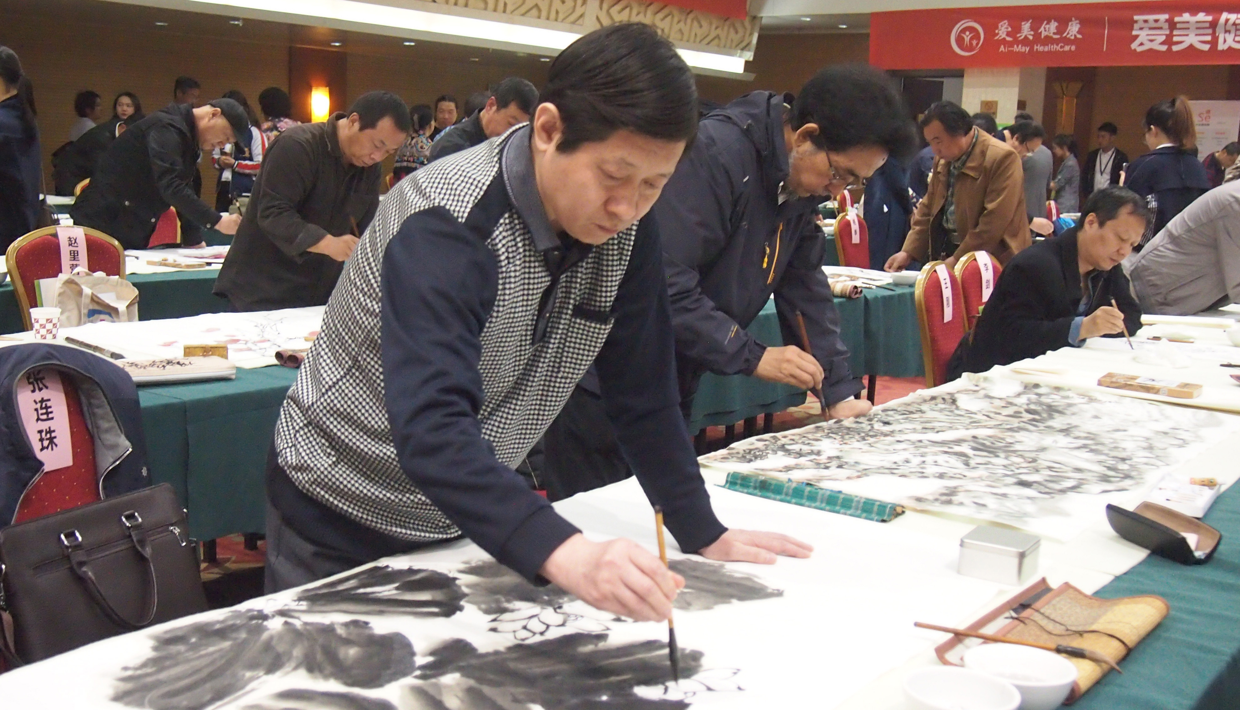 丹青纳福·爱美健康―西安美协与爱美健康携手为艺术生命保驾护航