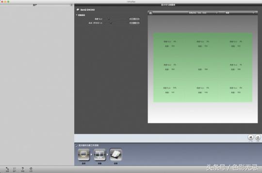 明基sw240专业摄影显示器,明基sw240价格是多少