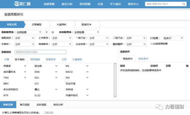 不知道这些网站，别说你会理财！（建议收藏）