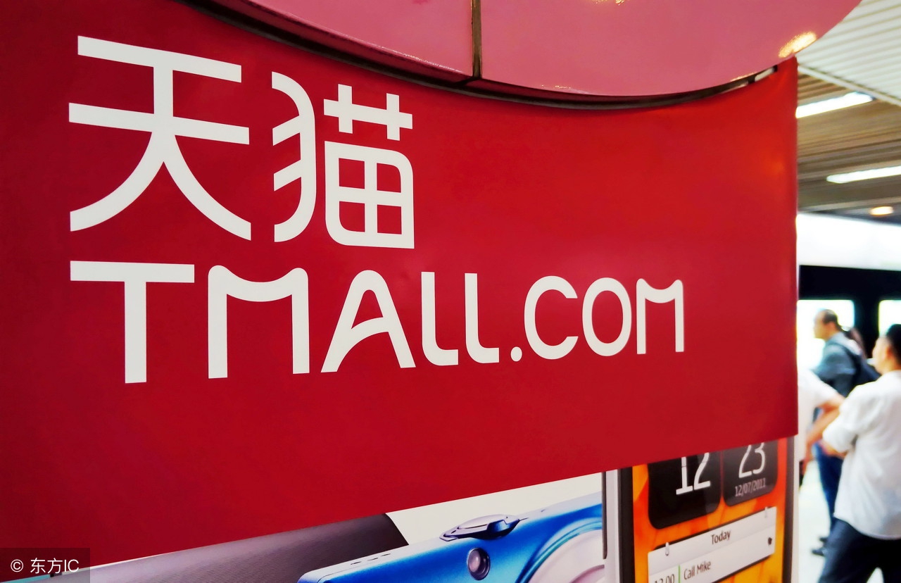 京东与天猫，你选择谁