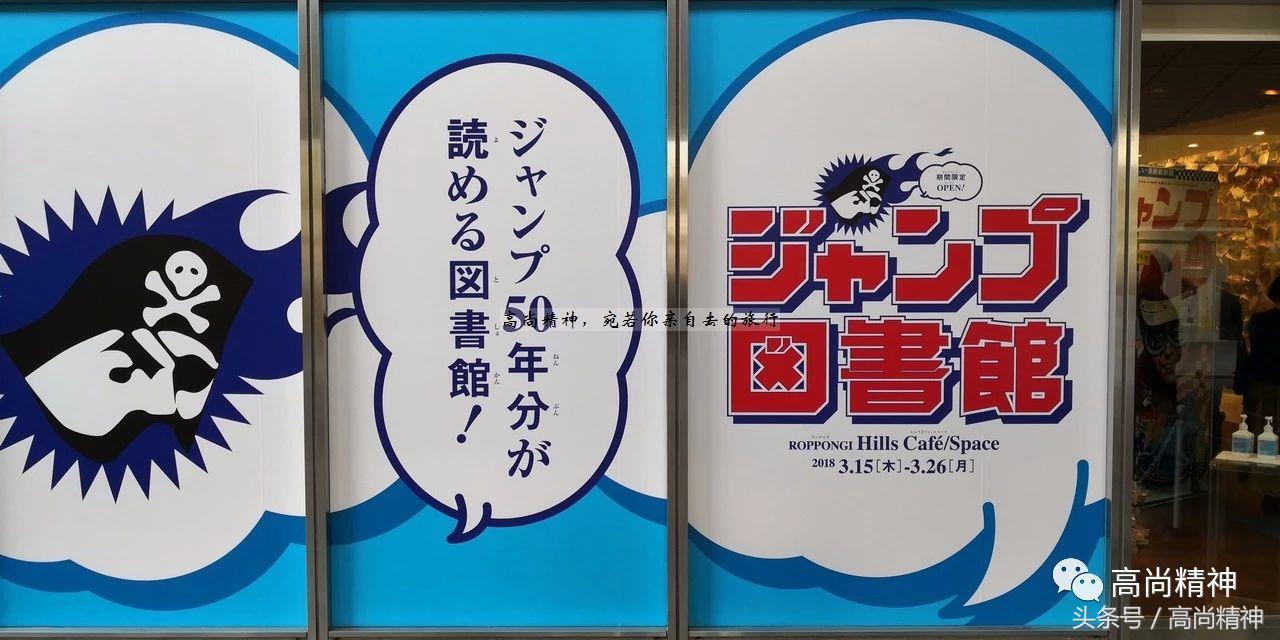 90年代周刊少年jump书,周刊少年jump近几年封面