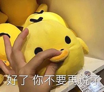 韩国化妆品千万别乱买！范冰冰推荐的日货也有问题！