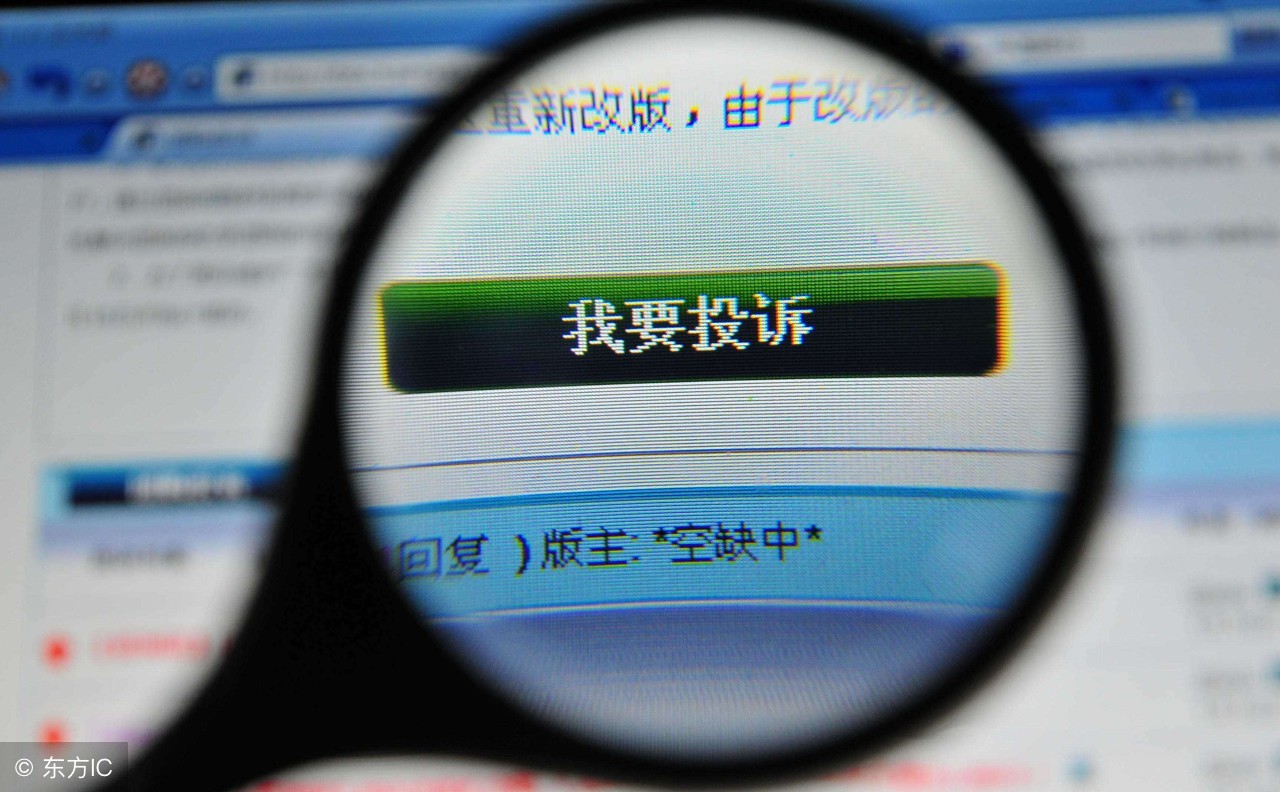 网上怎么投诉招投标违规,什么方式举报招投标违规不留痕