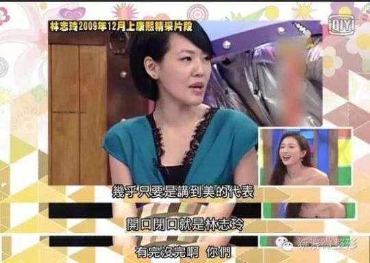 小s评论林志玲,小s秀恩爱遭质疑