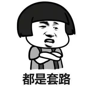 还敢买网上的东西吗,微商三无产品揭秘