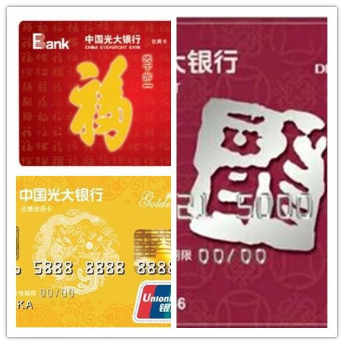 光大信用卡放水卡种已出,光大银行信用卡最近好批吗