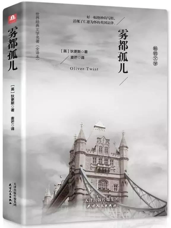 三年级名著,三年级名著阅读