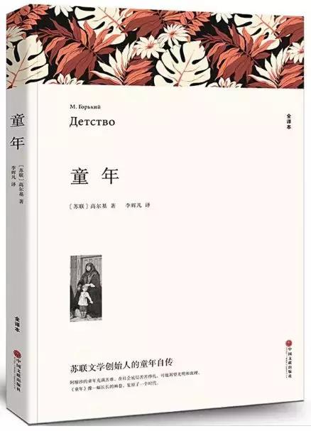 三年级名著,三年级名著阅读