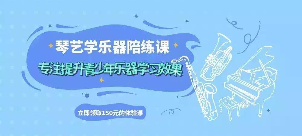刚参加工作音乐老师年终总结,小号音乐基础教学入门零基础