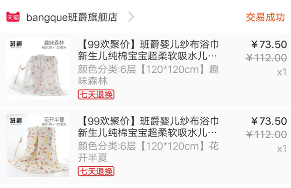 12月预产期囤货清单表,预产期囤货攻略