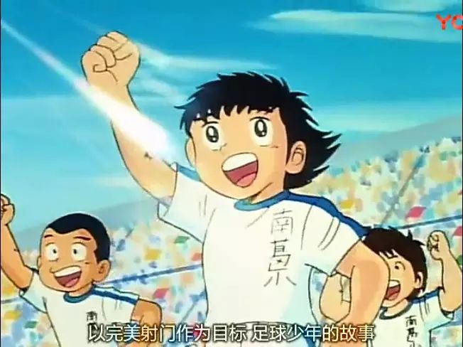 一口气看完足球小将重制版,足球小将重制版129期荷兰热身赛