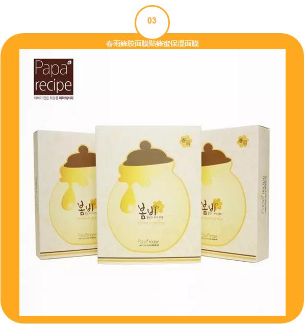 韩国十大化妆品牌介绍,韩国三大化妆品品牌排行榜