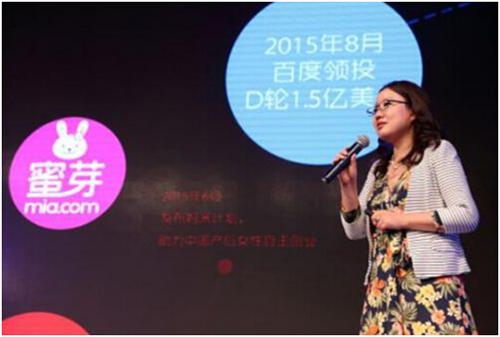 她靠卖纸尿裤起家，2年公司估值100亿，被称“把刘强东比下去的女人”