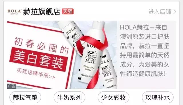 你以为旗舰店就一定是正品吗,你以为你在天猫买到的就是正品