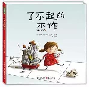 21个国家,21本世界经典丨一份让孩子阅读全世界的书单,值得珍藏