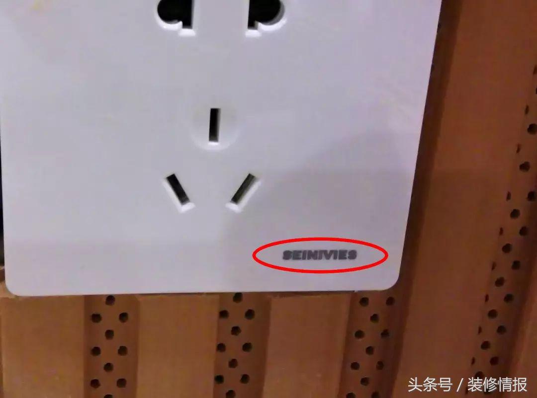 开关有假货吗,开关杂牌和正牌的区别