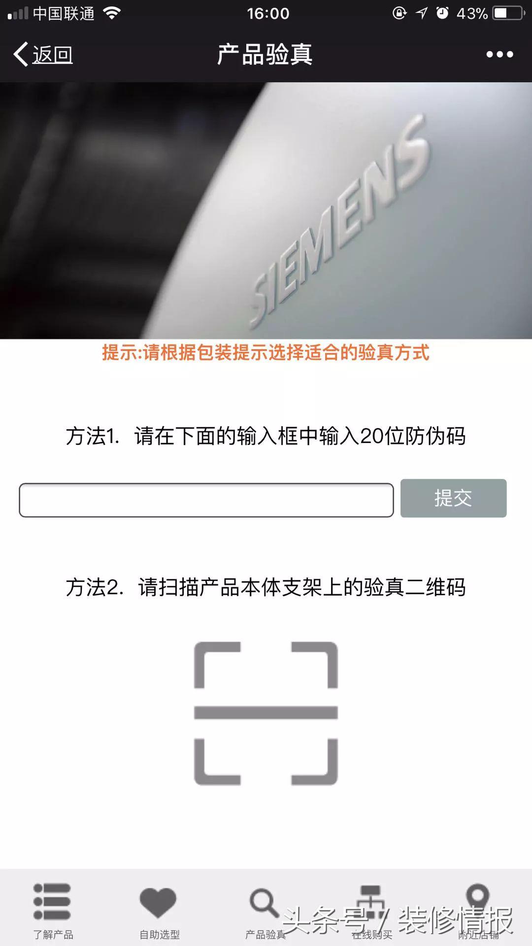 开关有假货吗,开关杂牌和正牌的区别