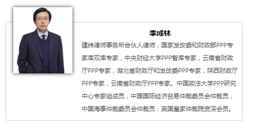 ppp13个典型案例,ppp项目常见纠纷案例分析