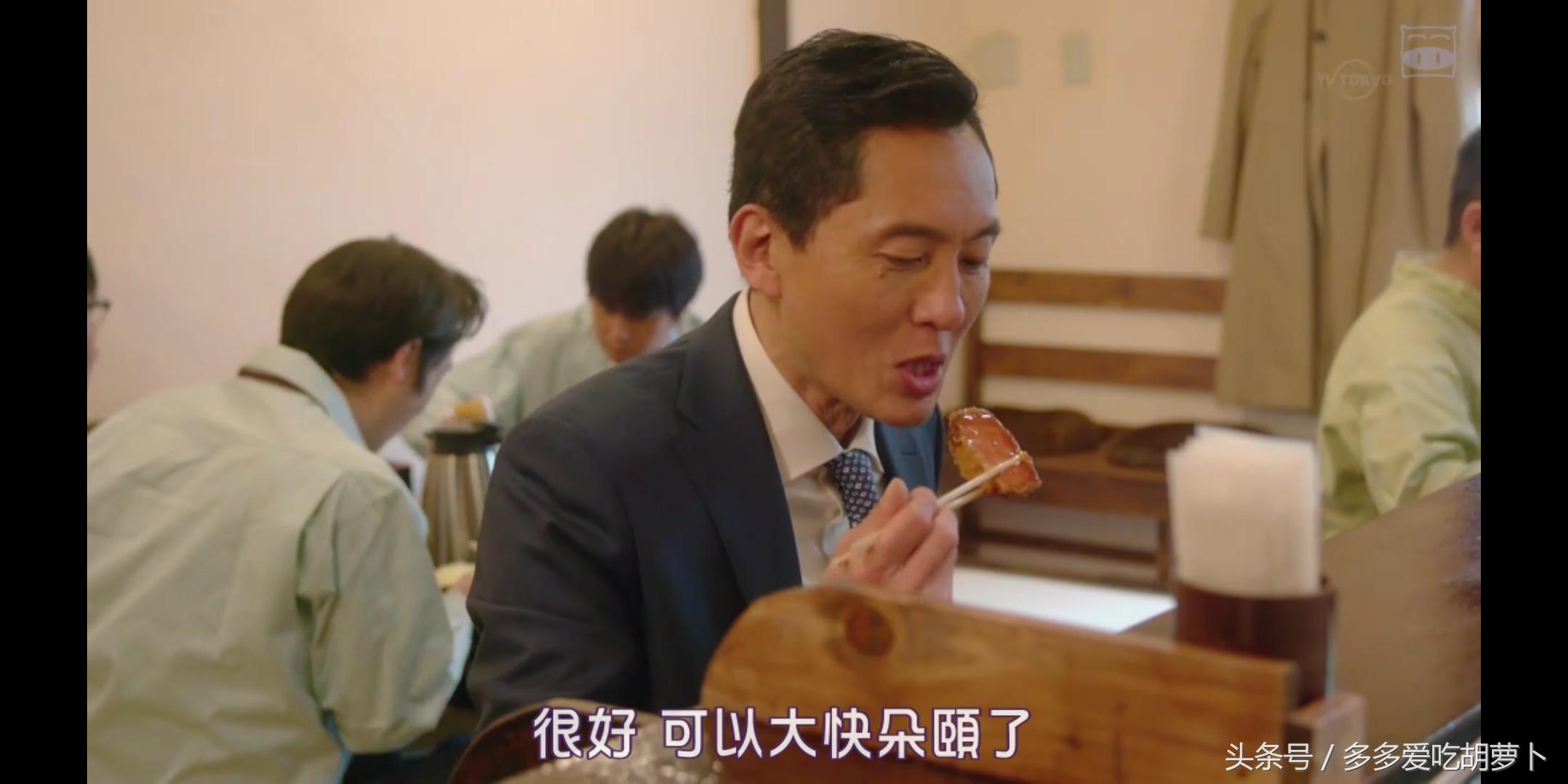 孤独的美食家猪排定食,孤独的美食家第七季厚炸猪排