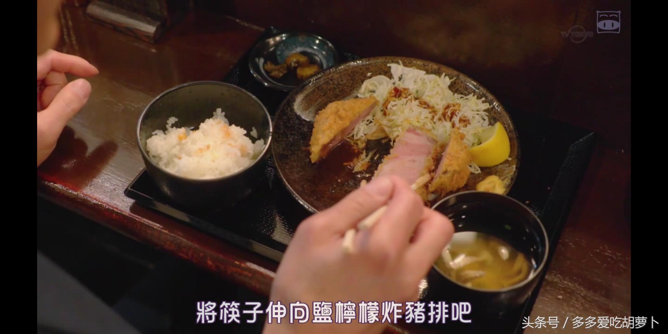 孤独的美食家猪排定食,孤独的美食家第七季厚炸猪排