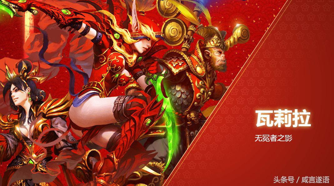 炉石传说瓦莉拉爆牌贼,炉石传说奇偶卡组现状