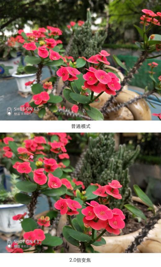 魅蓝e3是什么配置,魅蓝e3还能用吗