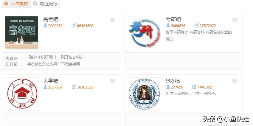 教你一款快速赚钱的方法,教你如何找到投资回报