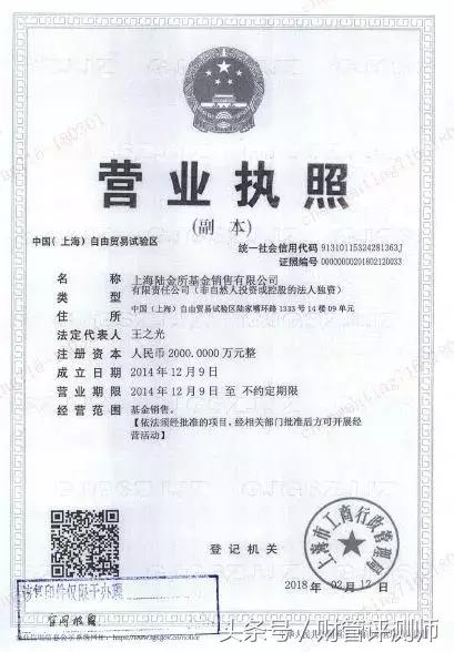 重磅！29号文件：互联网资管新规直击网贷