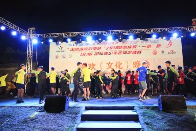 北海国际赛事有哪些,最近北海市有什么体育赛事