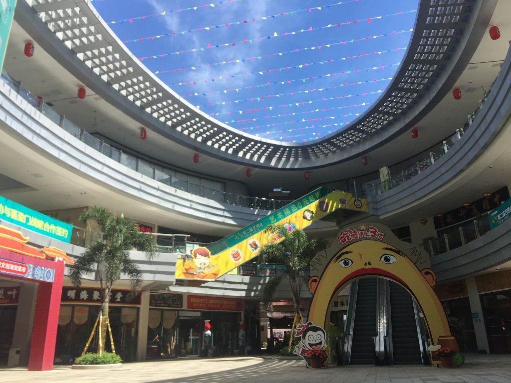 海口喜盈门家居生活广场,海口15年回本商铺