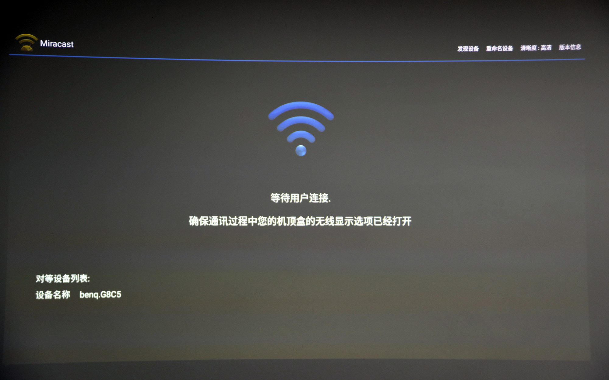 benqe580智能商务投影,benqe580投影仪