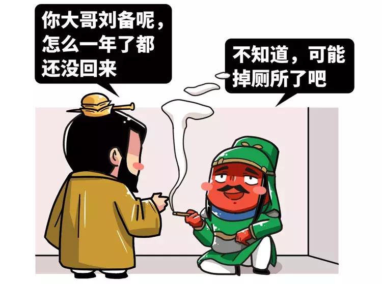 直男看了都想怀孕，这段三国史上最虐基情恋！