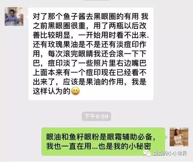 360度眼部护理手法,眼周保养