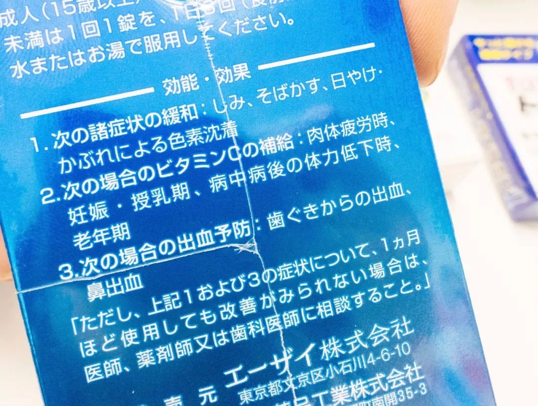 TravelInJapan|大V的旅行箱必备药妆