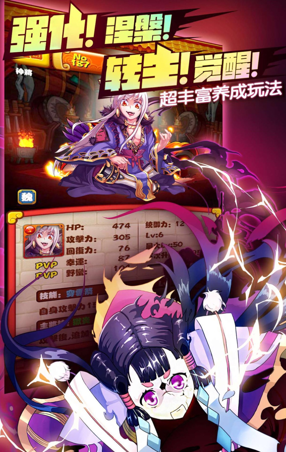 首款三国策略消除手游《欢乐三国消》倾情上线重磅来袭