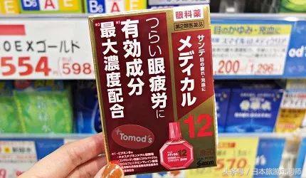 日本必买眼药水清单,怎么区分日本眼药水