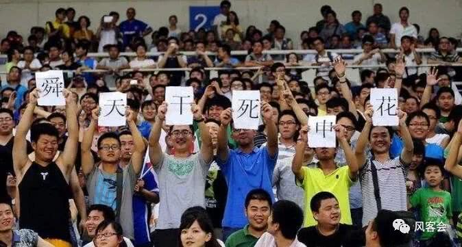 你没去过这座城市，不知道里面的球迷有多纠结