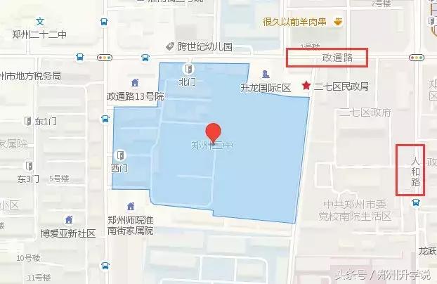 郑州中考体育一共考多少项,郑州中考体育考试十区包括哪十区