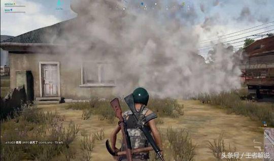 吃鸡游戏里的烟雾弹有什么用,吃鸡端游烟雾弹正确用法