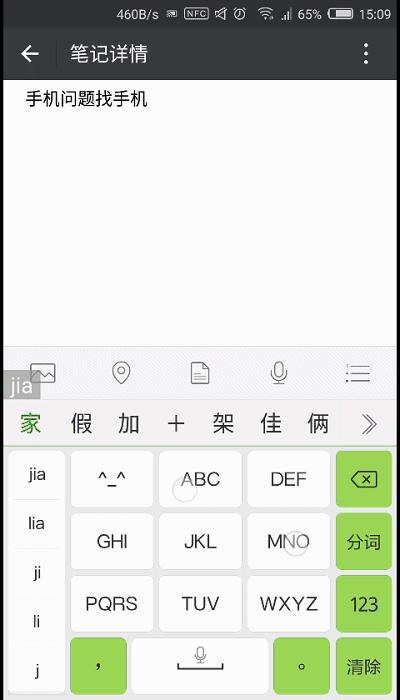 教你一招微信的收藏功能很实用,微信收藏功能使用方法