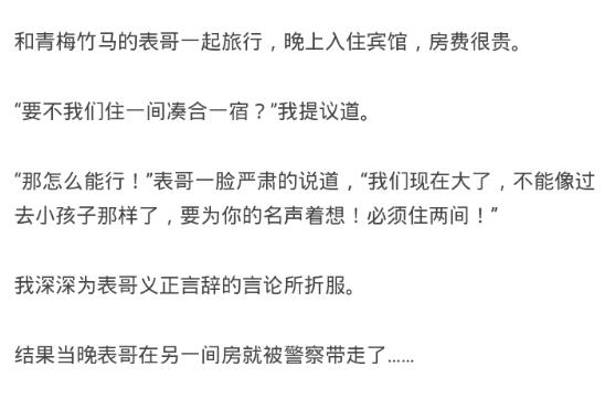 那些笑到窒息的段子,说说那些让你笑到肾抽筋的段子